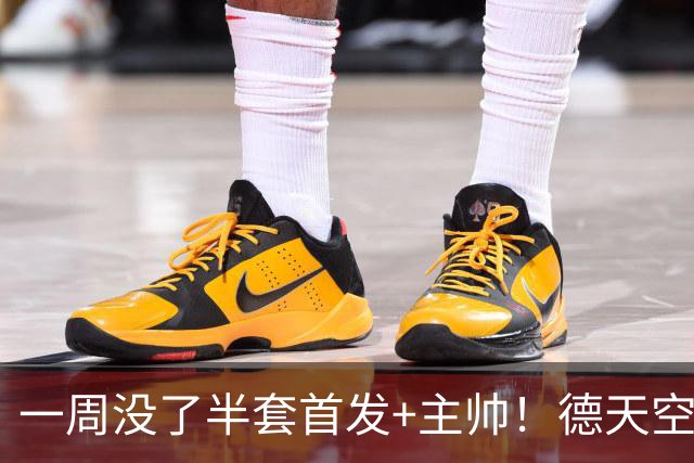 一周没了半套首发+主帅！德天空：拜仁后腰帕夫洛维奇小腿受伤！