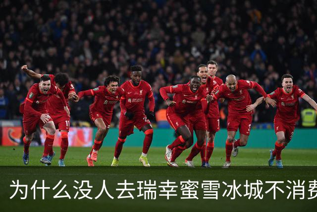 为什么没人去瑞幸蜜雪冰城不消费却占着座位？星巴克也该反思了
