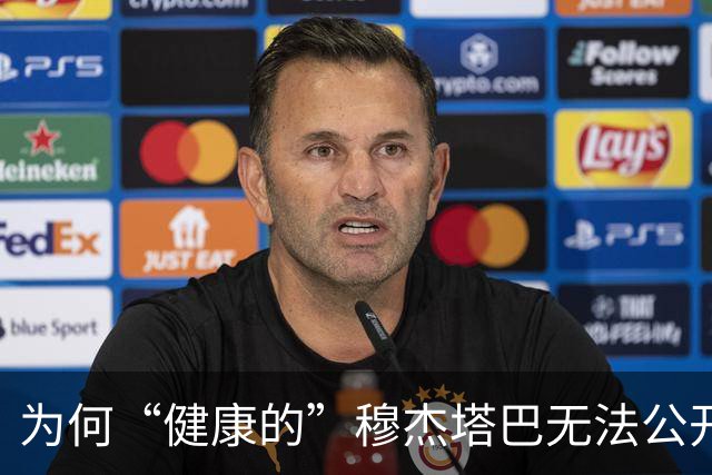 为何“健康的”穆杰塔巴无法公开露面？伊朗外交官道出原委