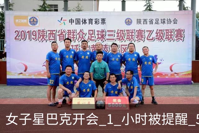 女子星巴克开会 1 小时被提醒 5 次，转头换店下单，官方回应引争议