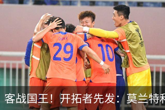 客战国王！开拓者先发：莫兰特&利拉德&阿夫迪亚&卡马拉&克林根