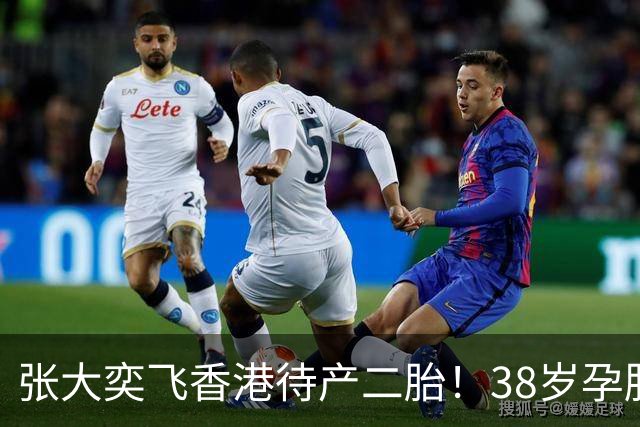 张大奕飞香港待产二胎！38岁孕肚状态松弛，当年骂她小三的全闭嘴