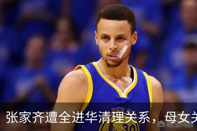 张家齐遭全进华清理关系，母女关系迎来反转，专业人士也束手无策