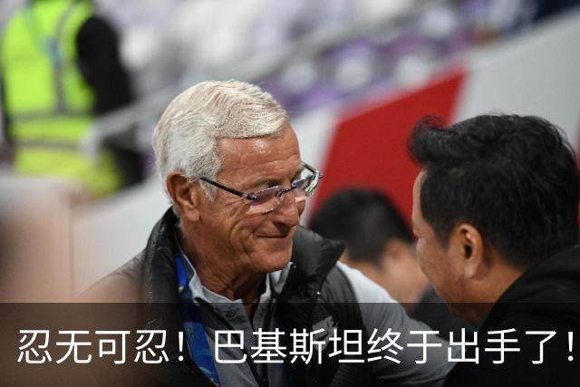 忍无可忍！巴基斯坦终于出手了！