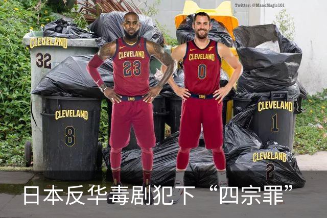 日本反华毒剧犯下“四宗罪”