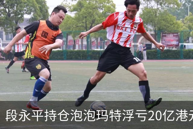 段永平持仓泡泡玛特浮亏20亿港元；长实集团表示李嘉诚先生健康情况良好 | 一周中国企业要闻回顾