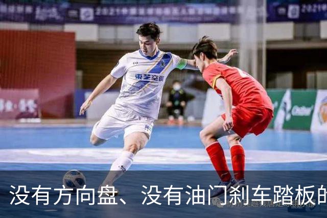 没有方向盘、没有油门刹车踏板的车能买了！马斯克顶着官方调查也要卖CyberCab