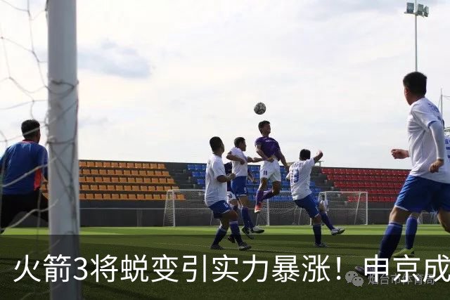 火箭3将蜕变引实力暴涨！申京成大核，伊森攻守兼备，谢泼德更稳
