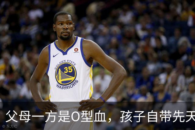 父母一方是O型血，孩子自带先天特质！养育别硬逼，顺势养更好