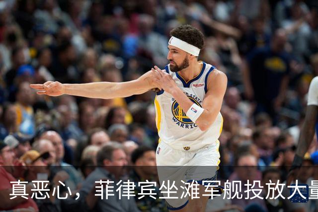 真恶心，菲律宾坐滩军舰投放大量垃圾，中国海警大量打捞