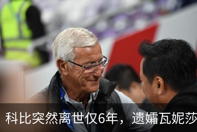 科比突然离世仅6年，遗孀瓦妮莎迎来喜讯，怀孕传闻早真相大白