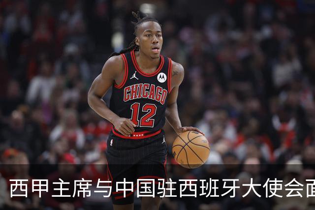 西甲主席与中国驻西班牙大使会面沟通姆巴佩风波，皇马仍未给出诚意道歉