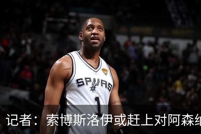 记者：索博斯洛伊或赶上对阿森纳，利物浦中场多一个选择