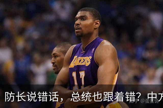 防长说错话，总统也跟着错？中方大使：菲律宾无事 功劳不在马科斯